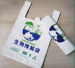 什么是生物降解塑料？